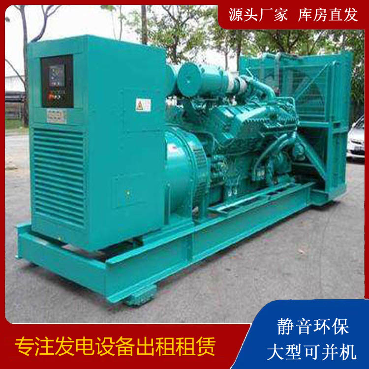 虎林发电车租赁