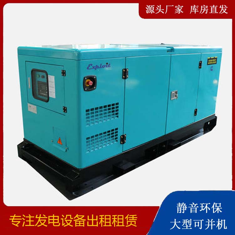 虎林租赁发电机