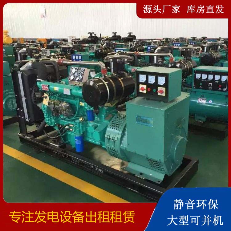 虎林出租发电机