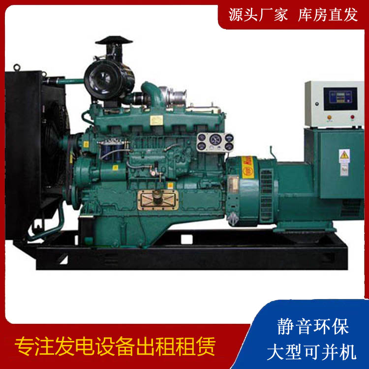 虎林静音发电机出租