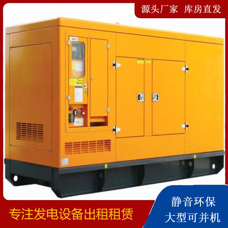 虎林发电机出租 柴油机组启动电瓶的方法和和保养