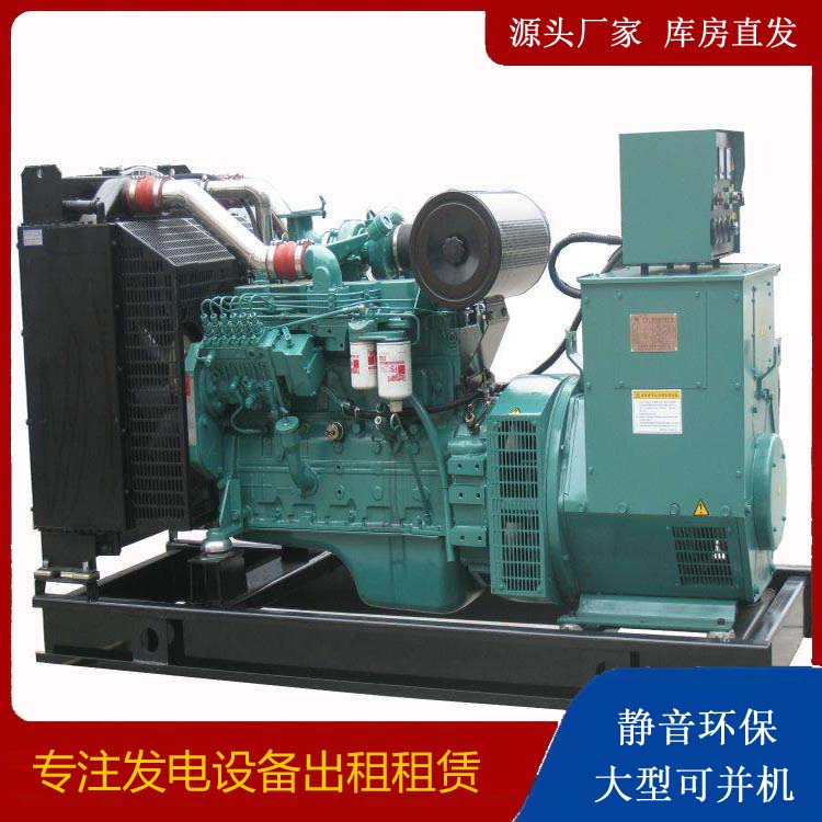 虎林出租发电机教您康明斯发电机怎样开启