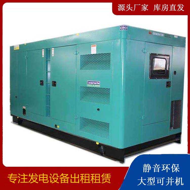 虎林出租发电机康明斯发电机要讲究正确的操作步骤