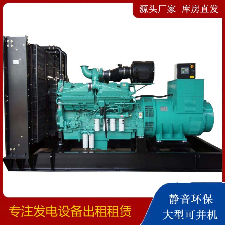 虎林租赁发电机 柴油发电机组备件的清洗方法