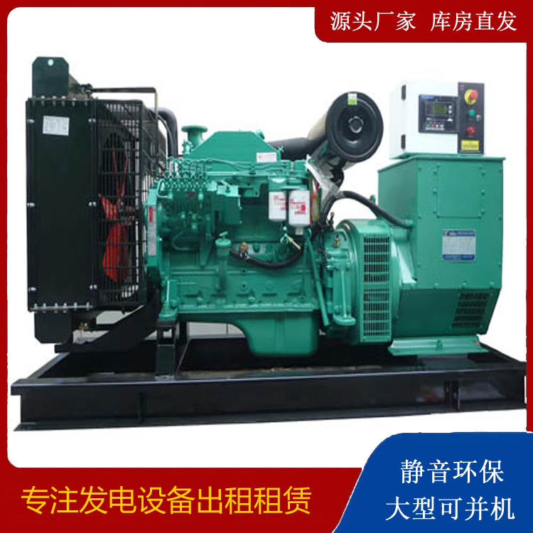 虎林出租发电机 柴油发电机不维护对机器有什么影响
