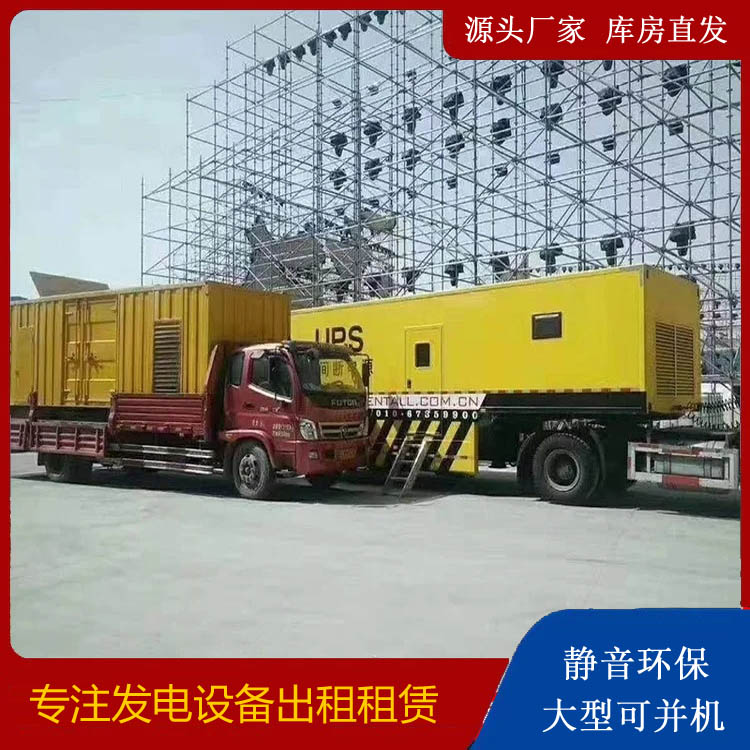 虎林有哪些常见的发电机组输出电压类型？